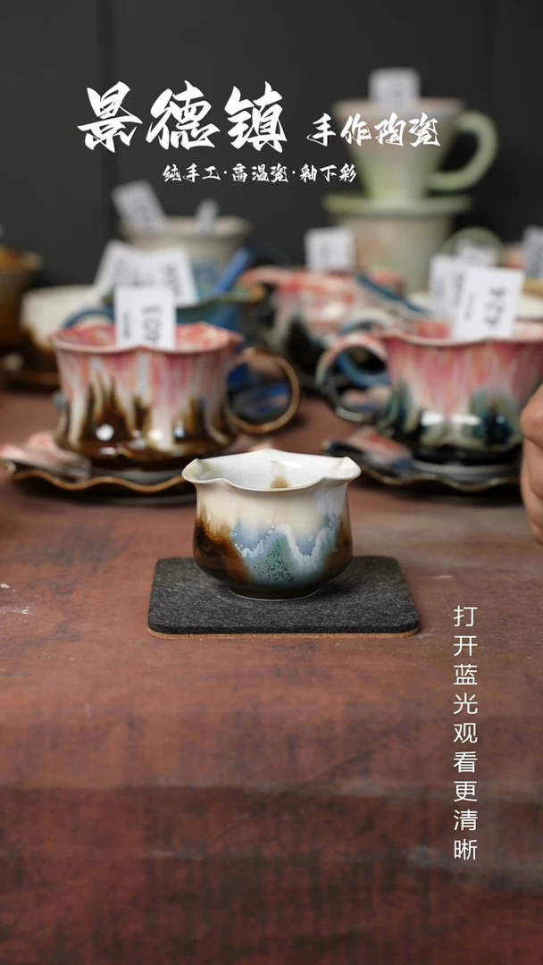 原创景德镇手工高温陶瓷817
