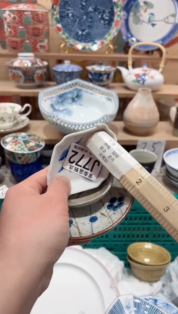 【闪购商品】瓷片当天凑满25米包邮J772