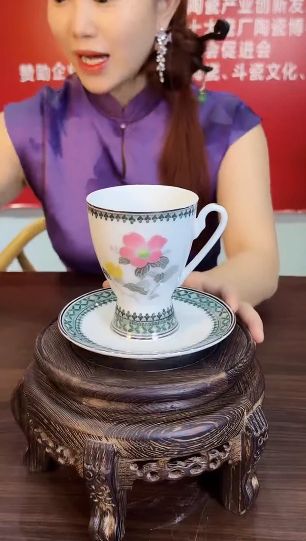 257函夏非遗釉下五彩花卉高足咖啡杯