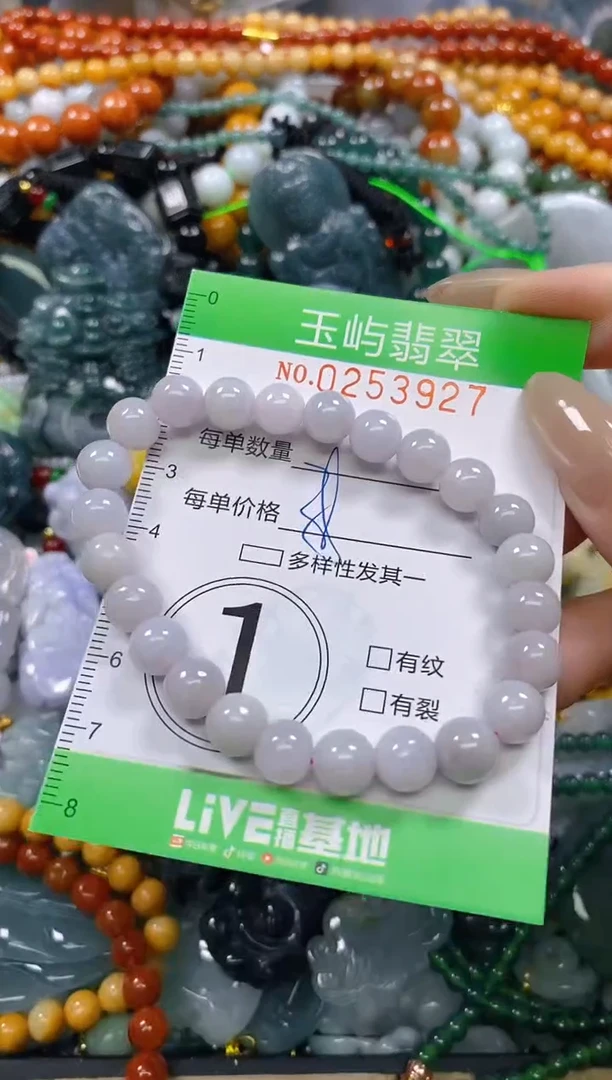 颈饰未镶嵌翡翠闪购0253927