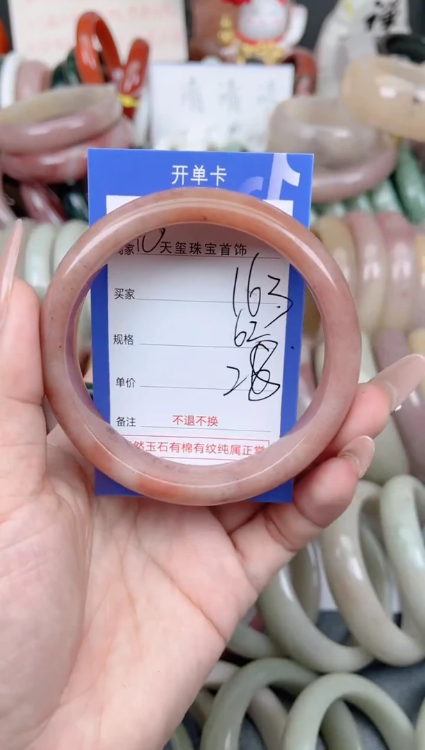 未镶嵌手镯石英质玉163