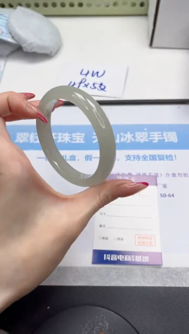 未镶嵌手镯石英质玉V397-60.7