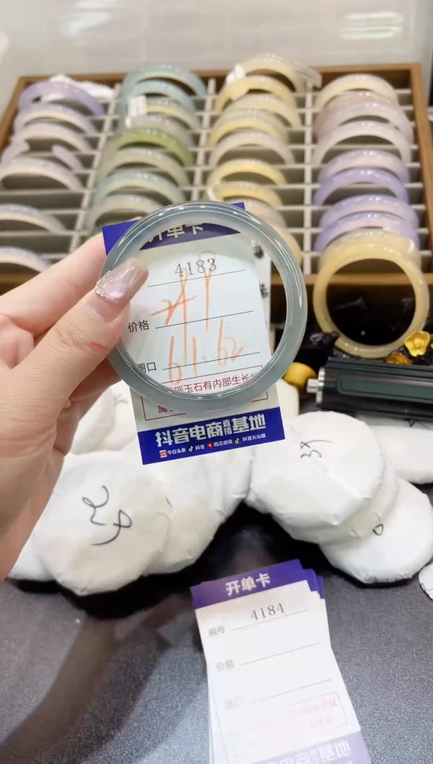 手镯玛瑙/玉髓未镶嵌4183