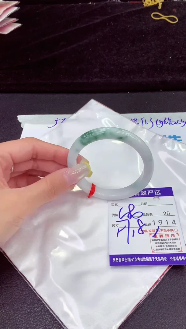 未镶嵌手镯翡翠11111111111