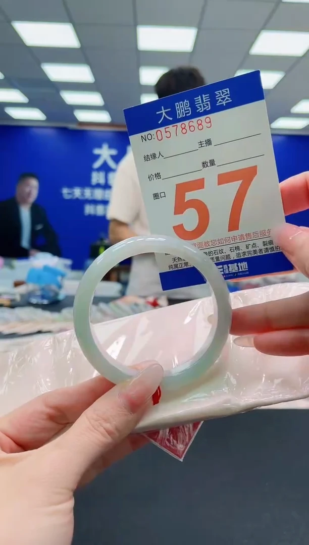 未镶嵌手镯翡翠AAAAAAAAAAAAAAAAAA