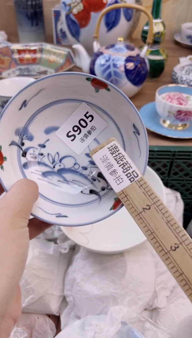 杯              905