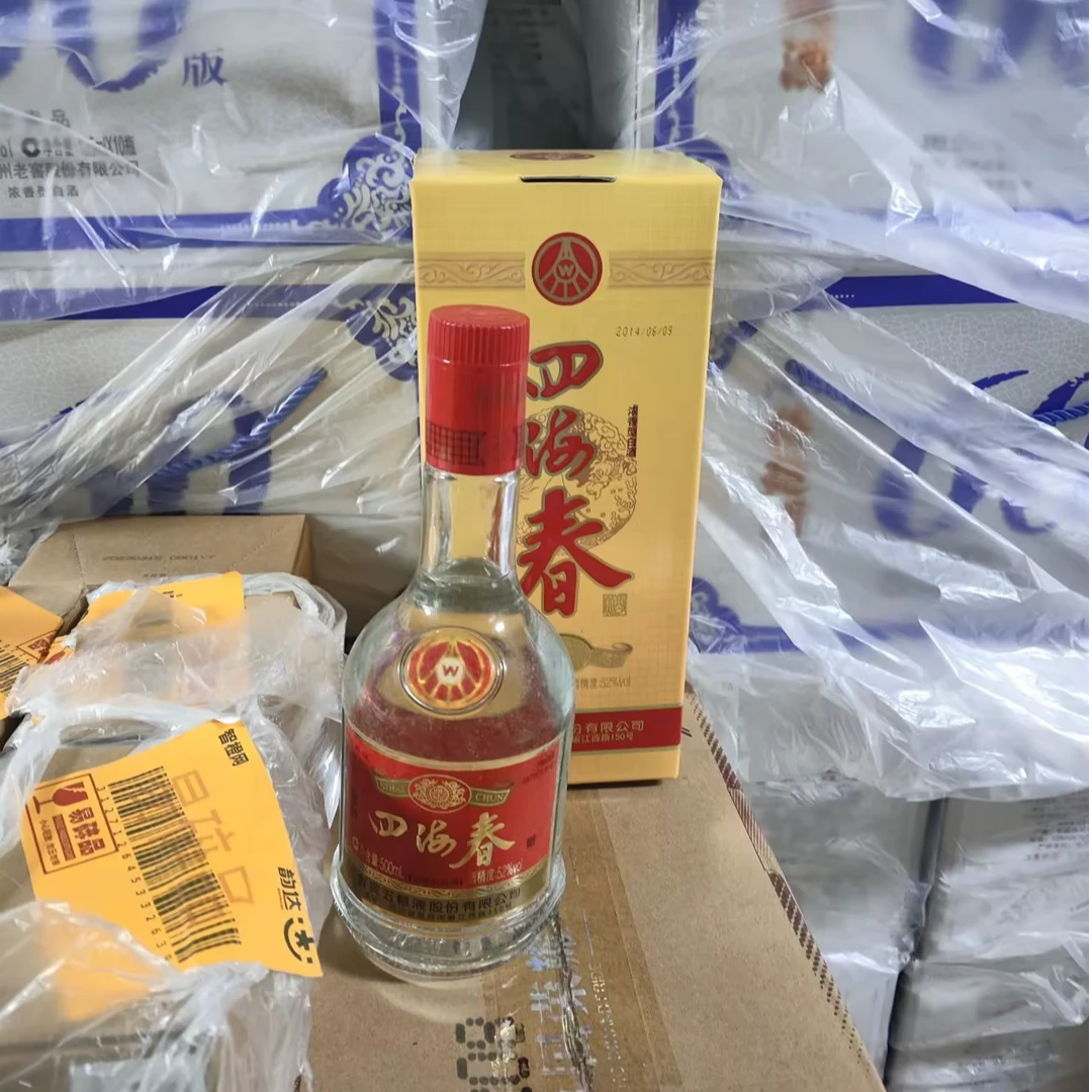 五粮液2014年四海春52度500mL*1瓶