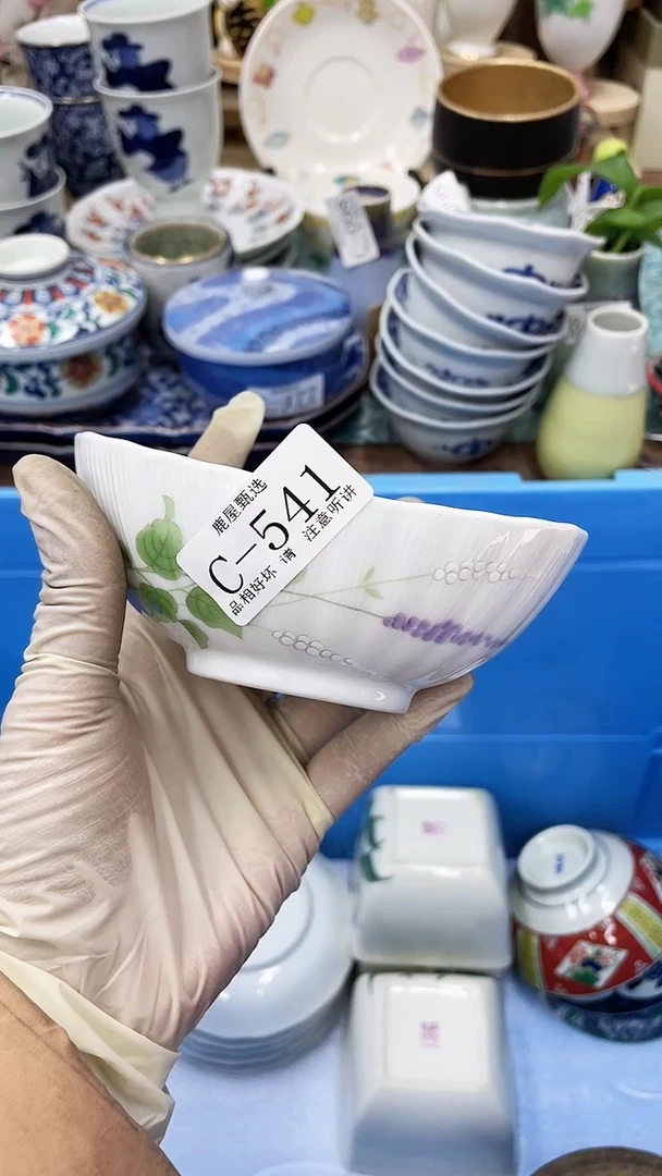 【闪购商品】541满20发货！一枪优先！