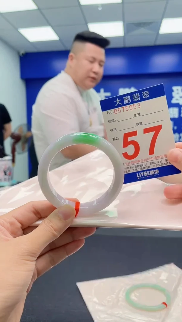 翡翠手镯未镶嵌AAAAAAAAA