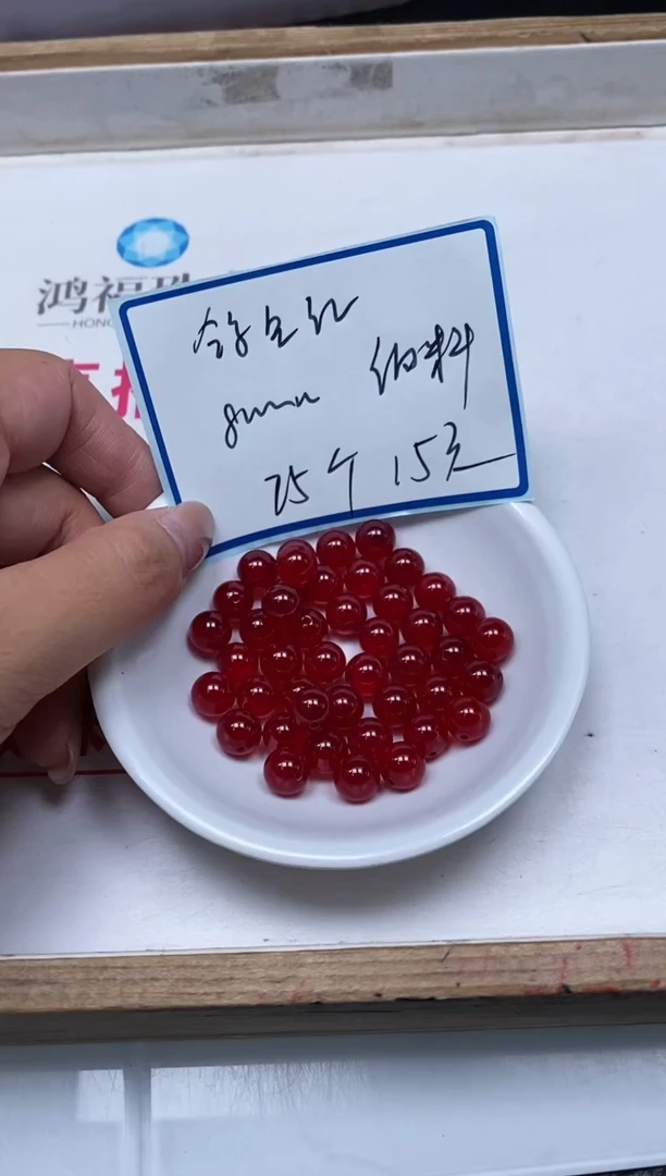 手饰玛瑙未镶嵌B557 鸽血红8mm25个15元