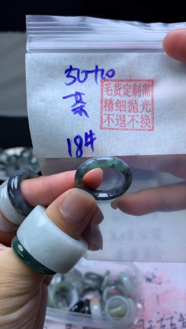 【闪购商品】定制翡翠未镶嵌毛货需精细抛光戒圈18 #50 元