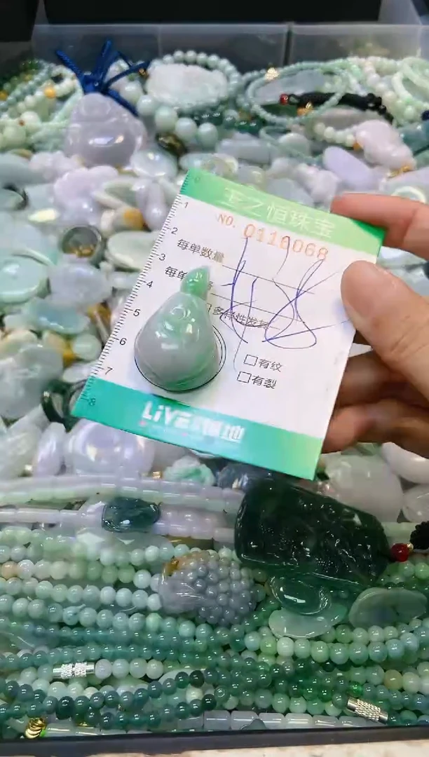 翡翠未镶嵌颈饰闪购0116068