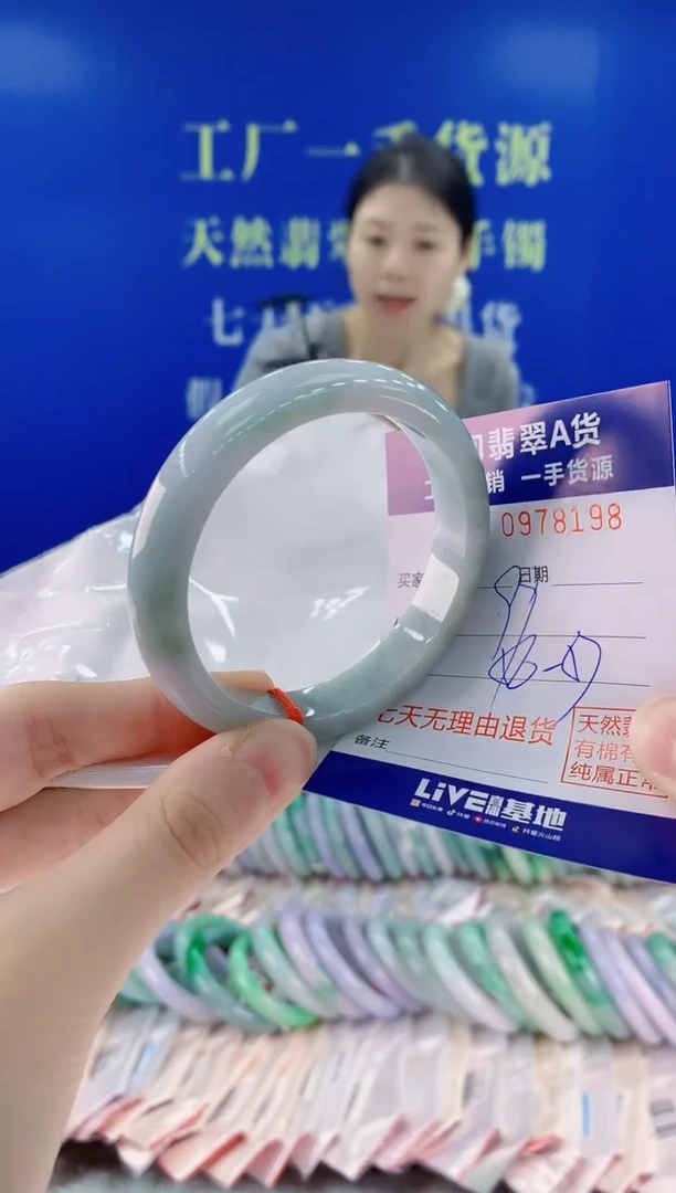 未镶嵌手镯翡翠98