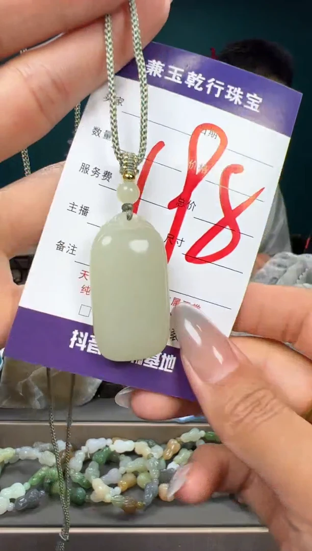 和田玉未镶嵌颈饰和田玉