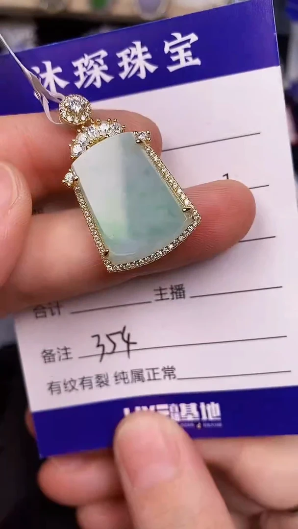 银S925镶嵌戒指翡翠3540