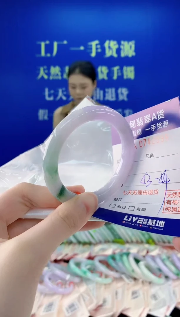 未镶嵌手镯翡翠99