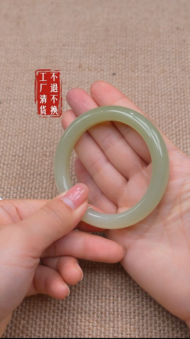 未镶嵌手镯和田玉139【不退不换】微矿点