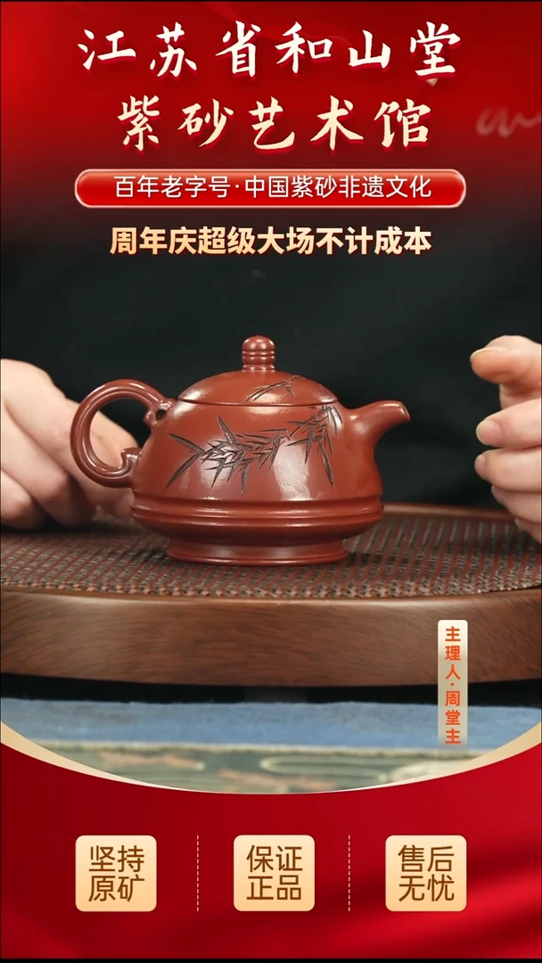 茶壶紫砂288.00288.00