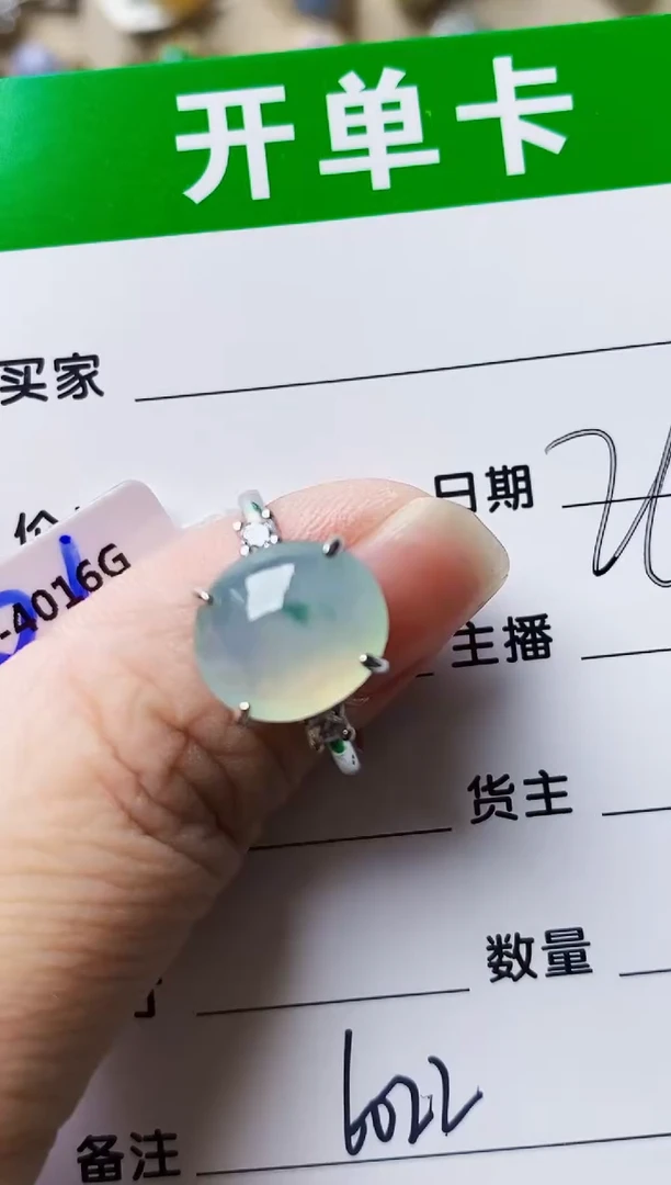 银S925镶嵌戒指翡翠6022