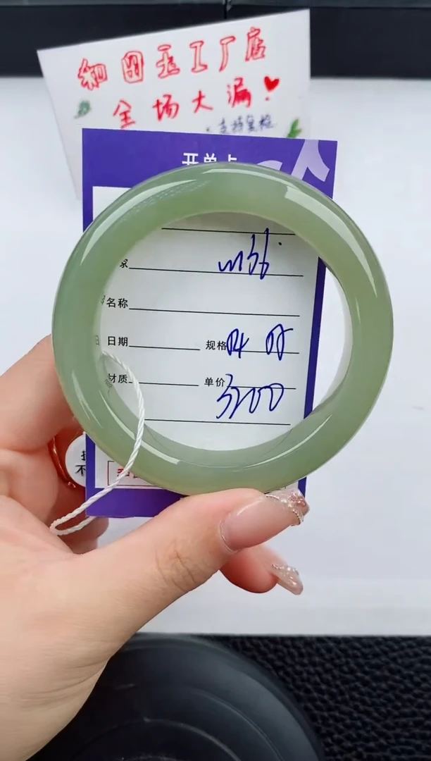 和田玉手镯未镶嵌136碎玉微色差T6