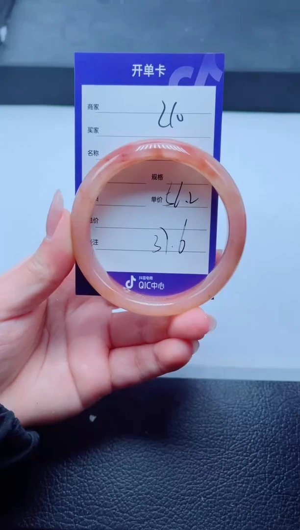 未镶嵌手镯石英质玉210-56