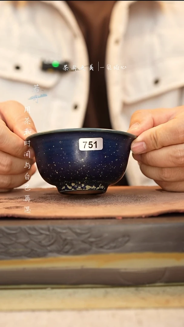 神垕窑变钧瓷-单杯