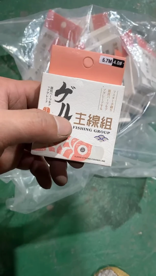 5.7-4.0转换款十个