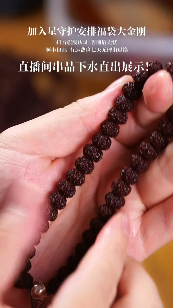 金刚菩提吊坠玺呈枝蓝 平细 8mm