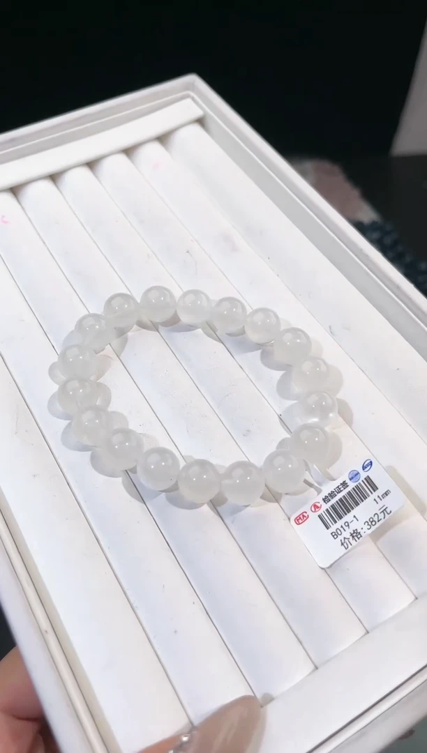 【闪购商品】拉长石手链未镶嵌多样性发一蓝月光11mm