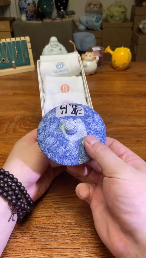 瓷片满20米包邮一单一付A