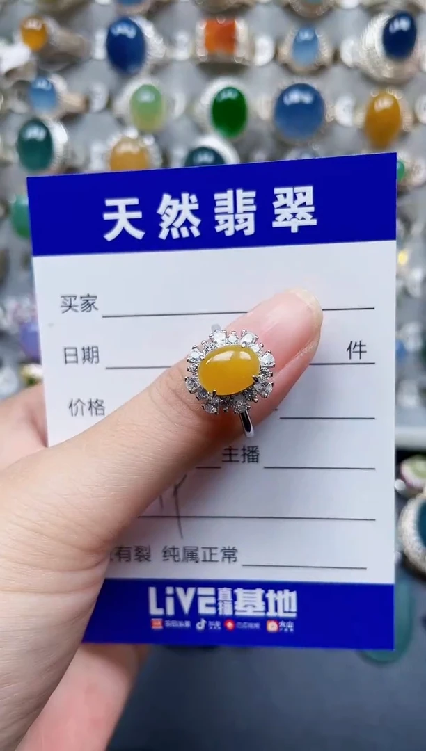 银S925镶嵌戒指翡翠449