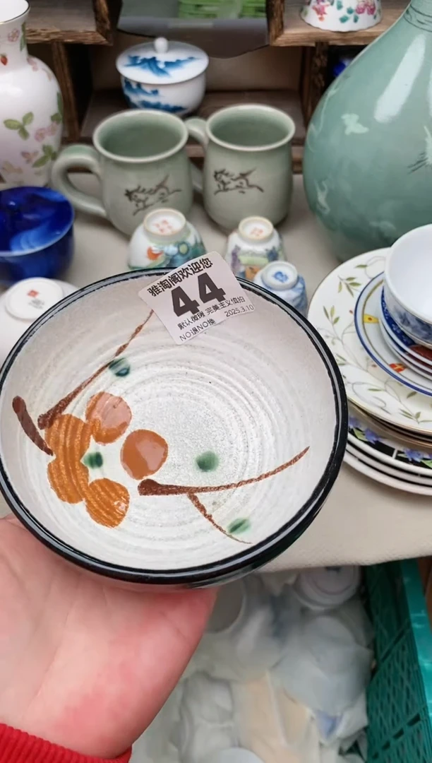 【闪购商品】瓷片44雅淘阁欢迎您的光临