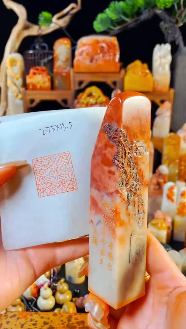 【闪购商品】老挝石印石手工篆刻《宝剑锋从磨砺出梅花香自苦寒来》