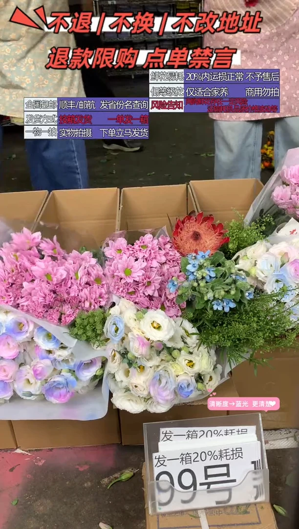 99号♥含20%耗损发一箱