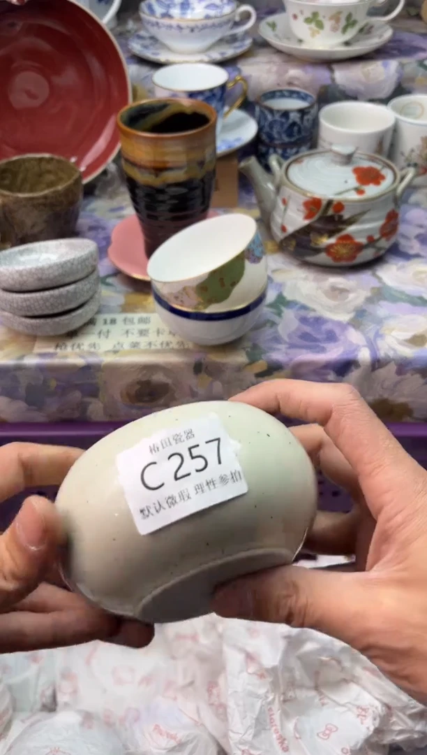 瓷片爱*己瓷片瓷片          C 257