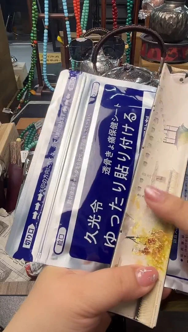 瓷片GY炎美壹号铺质量保证