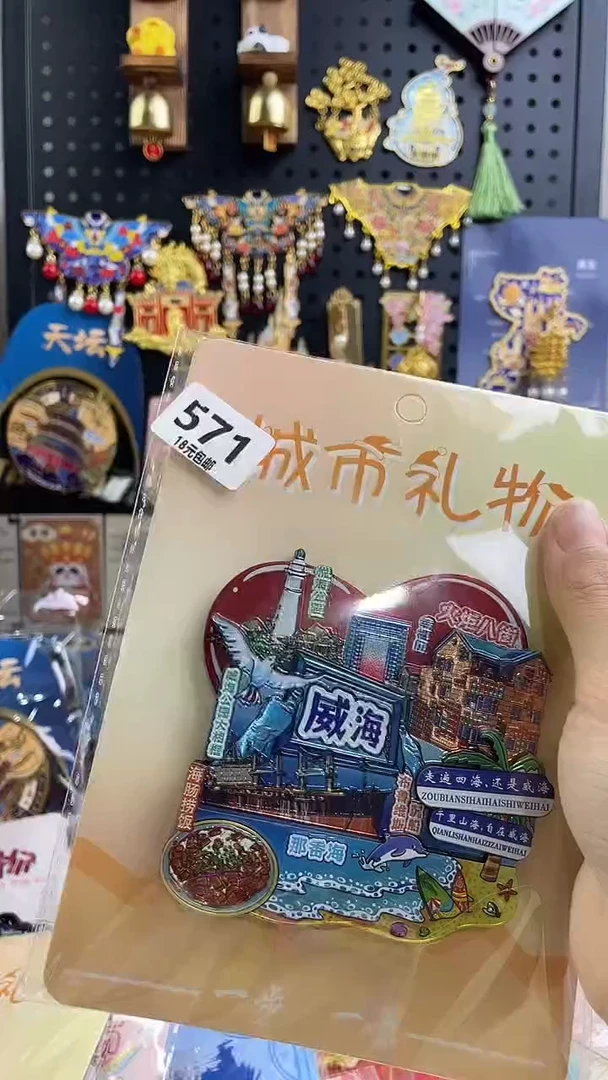 下****）小胖墩儿潮玩店571