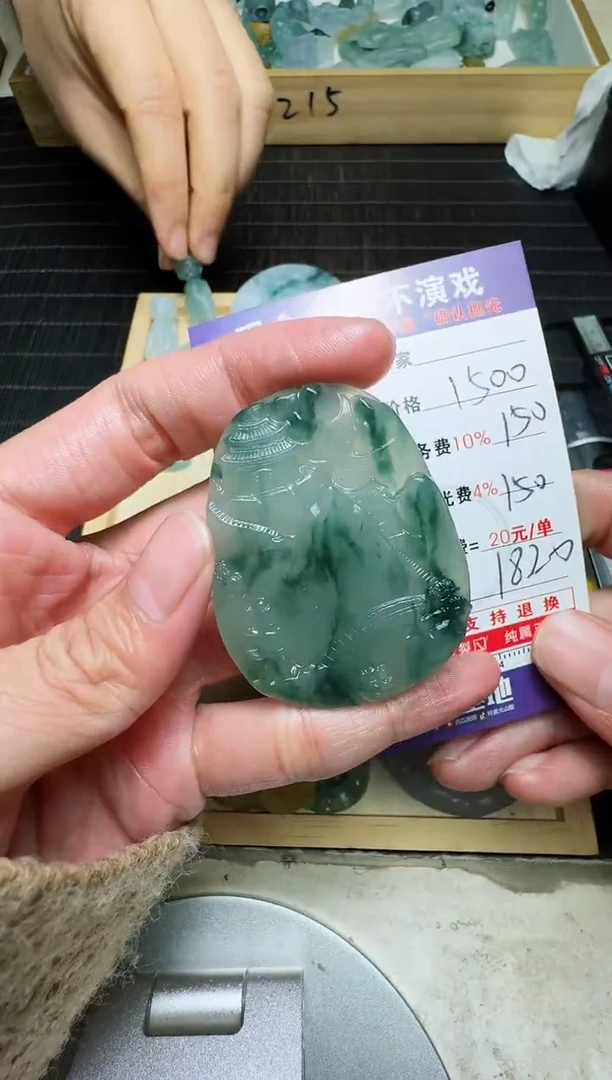 【闪购商品】定制翡翠未镶嵌1051749138