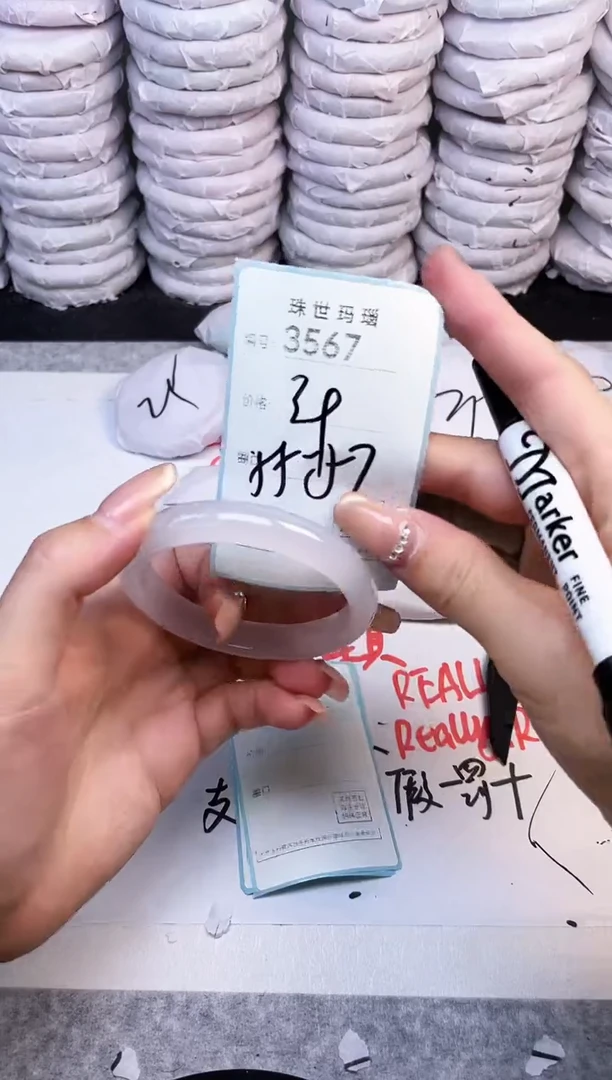 手镯玛瑙/玉髓未镶嵌3567
