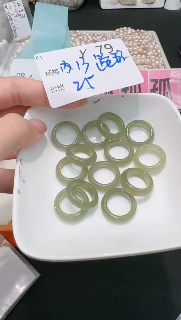 【闪购商品】和田玉颈饰未镶嵌多样性发一个Y79