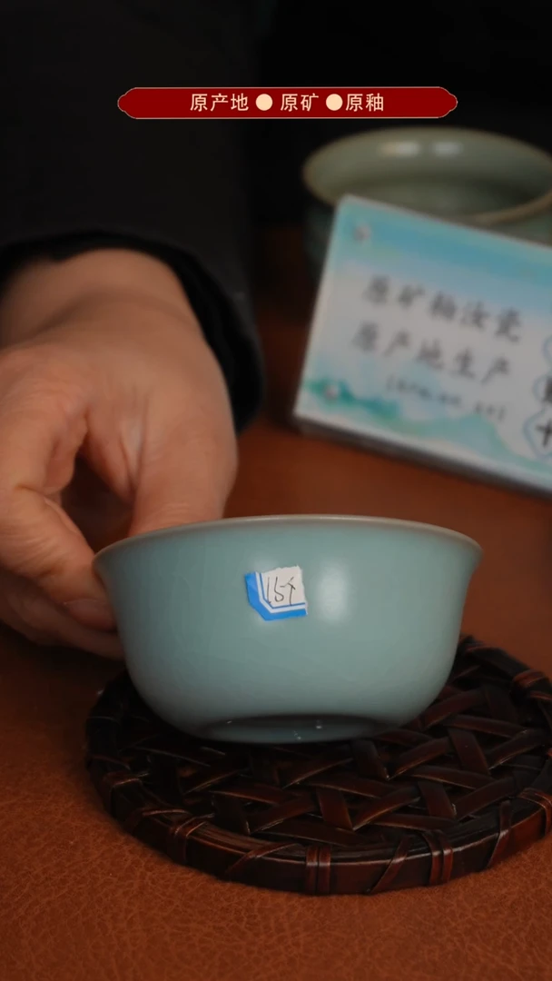 【闪购商品】杯原矿汝瓷原地生产发货 瑕品