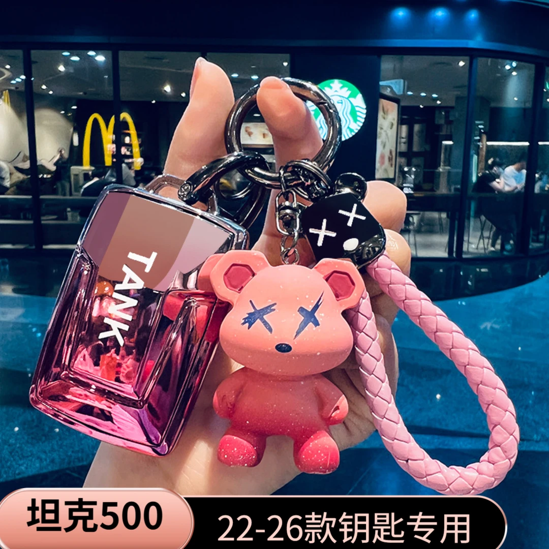 2026款坦克500Hi4T钥匙套22-25新能源500Hi4-Z/T包车专用高档壳扣