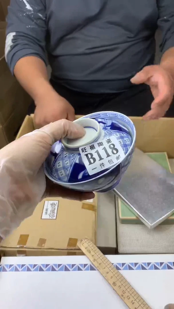 瓷片公*哥校长家陶瓷一号商品