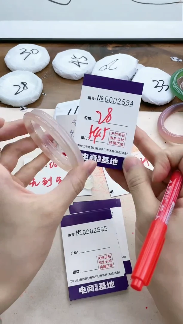 【闪购商品】玛瑙/玉髓手镯合金2594