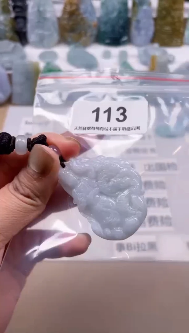 【闪购商品】翡翠颈饰未镶嵌天然缅甸A货翡翠113