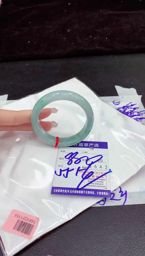未镶嵌手镯翡翠11111111111111