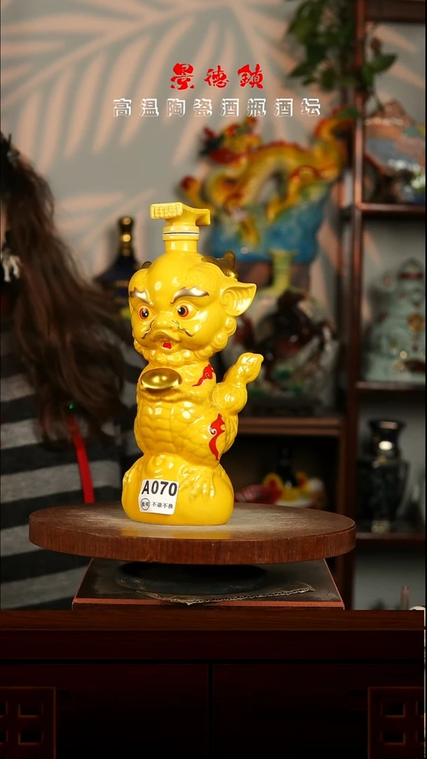 景德镇垚晶陶瓷微瑕2斤A070