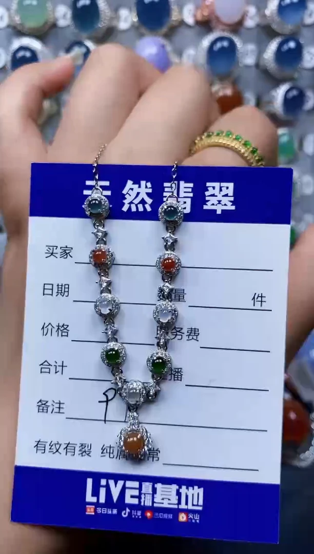 翡翠银S925镶嵌颈饰0097