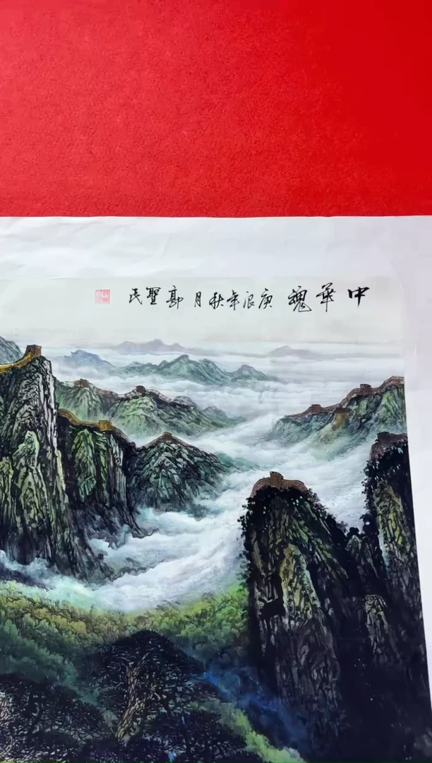 悦白书画年画年画A44