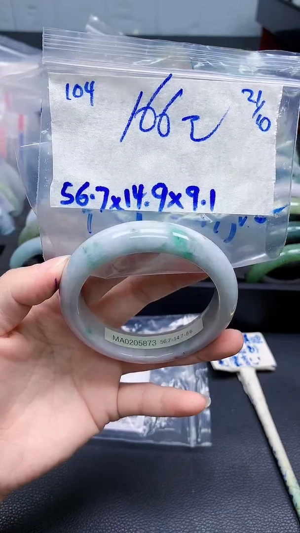未镶嵌定制翡翠104毛货需精细抛光手镯拍一发一